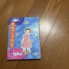 Item thumbnail for item cf9f9d30-a0ad-436f-938d-e0f162e87b17