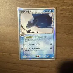 ラティオス デルタ種 δ 042/086 1ed HP80 - メルカリ