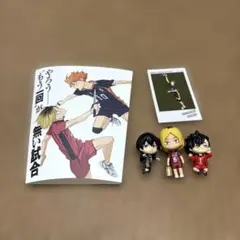 ハイキュー!! フィギュアセット