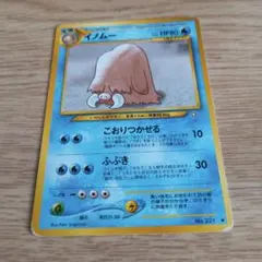 13825】ポケモンカード イノムー 旧裏 - メルカリ