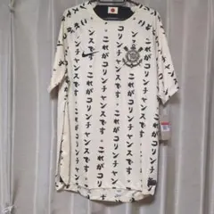 コリンチャンス corinthians ユニフォーム 日本優勝記念モデル - メルカリ