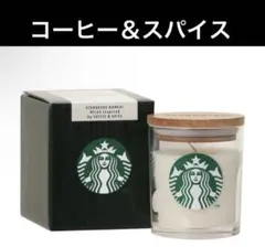 2025年最新】スタバアロマキャンドルの人気アイテム - メルカリ