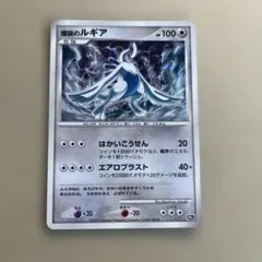 2025年最新】爆誕のルギアの人気アイテム - メルカリ