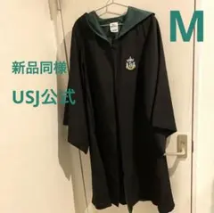 【M】 ハリーポッター スリザリン ローブ USJ公式のサムネイル
