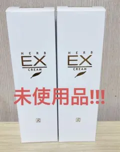 ロイヤルハーブEXクリーム(50g入)２個セット Amazon | ロイヤル化粧品 ロイヤルハーブEXクリーム 50g