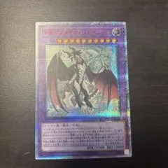 い 遊戯王 青眼の精霊龍 25th クオシク - メルカリ