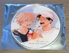 君となら恋をしてみても なら恋 グラッテ アクリルコースター | Mercari