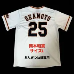 2026年最新】アンダーアーマー岡本の人気アイテム - メルカリ