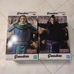 新品未開封未使用　キングダムGrandista 　王騎　謄　2種セットフィギュア