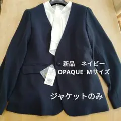 ノーカラージャケット　ネイビー　M