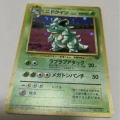 ポケカ ニャース トゲピー カモネギ パソコン大暴走 旧裏 - メルカリ