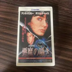 Item thumbnail for item dfe62fc1-c70b-471e-a656-bc1b517e5def