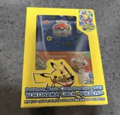 ポケモンカード WCS2023 横浜記念デッキ ピカチュウ