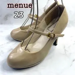 menue アンクルストラップ エナメル パンプス 23 ベージュ