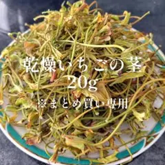 riimama様 リクエスト 2点 まとめ商品