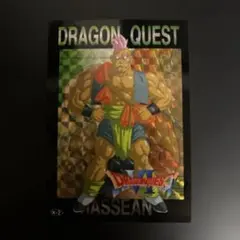 ドラゴンクエストVI トレーディングバトルカード ハッサン 当時物 1996