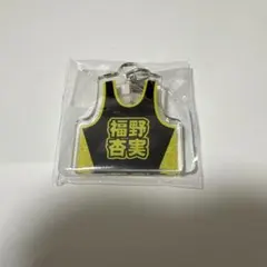NMB48 アクリルキーホルダー 福野杏実（あみ）