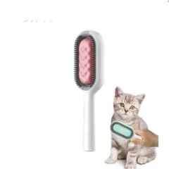 ペットブラシ　犬猫ブラシ　シンク付き　 長毛種・短毛種  抜け毛除去 マッサージ