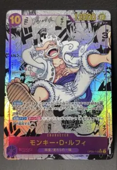 2026年最新】ルフィ コミパラ ニカの人気アイテム - メルカリ