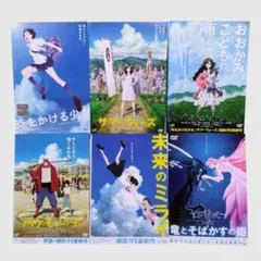 細田守監督 DVD 6作品 竜とそばかす - メルカリ