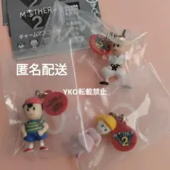 MOTHER2　めじるしチャーム　まとめ売り　ネス/ポーラ/プー　ガチャガチャ