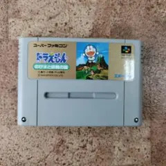 ドラえもん のび太と妖精の国