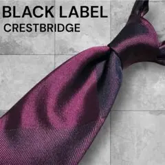 極美品⭐️BLACK LABEL Crestbridgeネクタイ　絹100%