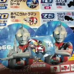 赤べこウルトラマン 根付