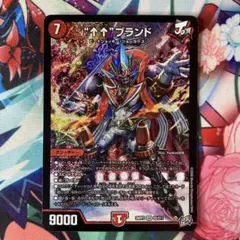 ↑↑ブランド アゲアゲブランド 338