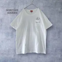 2026年最新】木梨憲武展tシャツの人気アイテム - メルカリ