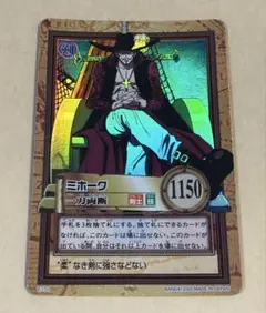 ワンピース】カードダス.ミホーク .一刀両断.C170 - メルカリ