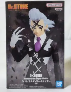 2026年最新】Dr.STONE FIGURE of STONE WORLD-造形の科学-ゼノの人気