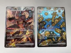 ボルケニオンex SAR サーフゴーex SAR