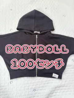 BABYDOLL フード付きパーカー 100センチ