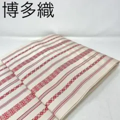 ［ 博多織/名古屋帯 ］正絹　白　献上　本場筑前博多織　本筑