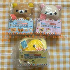 新品】一番くじ リラックマ〜和モダンびより〜 A賞&ラストワン賞