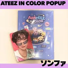 ATEEZ アチズ ソンファ トレカ コンプ セット US限定 10種 ATEEZ アチズ ソンファ トレカ コンプ セット US限定 10種の通販 by
