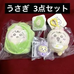 ちいかわ ベビー あくまのあかちゃん マスコット キャベツ ソフビ