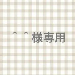 straykids SKZOO 10cmぬい用コスチューム