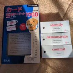 エツコ様 リクエスト 2点 まとめ商品