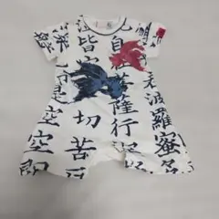 和風柄 金魚プリント ロンパース（約95cmまで対応）