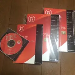 会計王21 ジャンク品