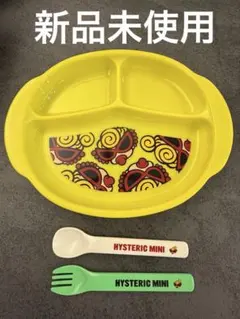 2026年最新】HYSTERIC MINI 子供用食器セットの人気アイテム - メルカリ