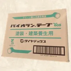 Nitto ニトクロス ガムテープ 25mm パイオランテープ 50mm - メルカリ
