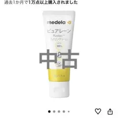 Item thumbnail for item 06621307-4d11-4daa-9d7e-92721117680a