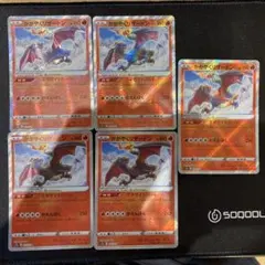 ポケモンカード かがやくリザードン 4枚セット - メルカリ