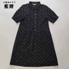 2026年最新】藍暦の人気アイテム - メルカリ
