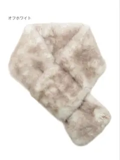 FURULA スノートップチャーム付きフェイクファーマフラー