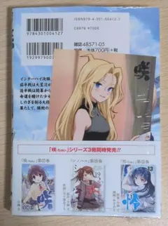 2026年最新】見明佐和の人気アイテム - メルカリ