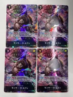 モンキー・D・ルフィ パラレル 4枚セット